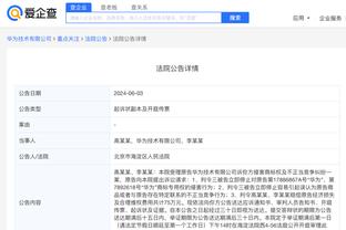 雷竞技Newbee赞助商截图0