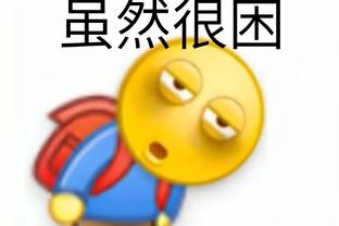 雷竞技Newbee赞助商截图2